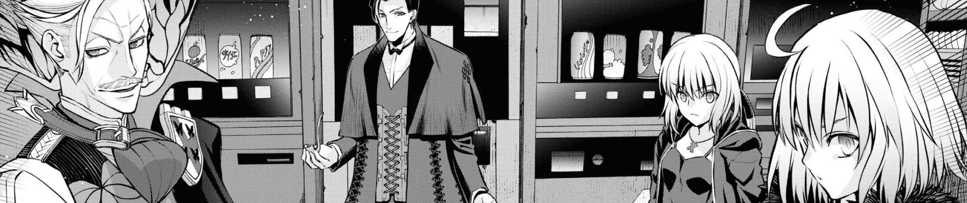 Fate/Grand Order -Epic of Remnant- 亜種特異点I 悪性隔絶魔境 新宿 新宿幻霊事件