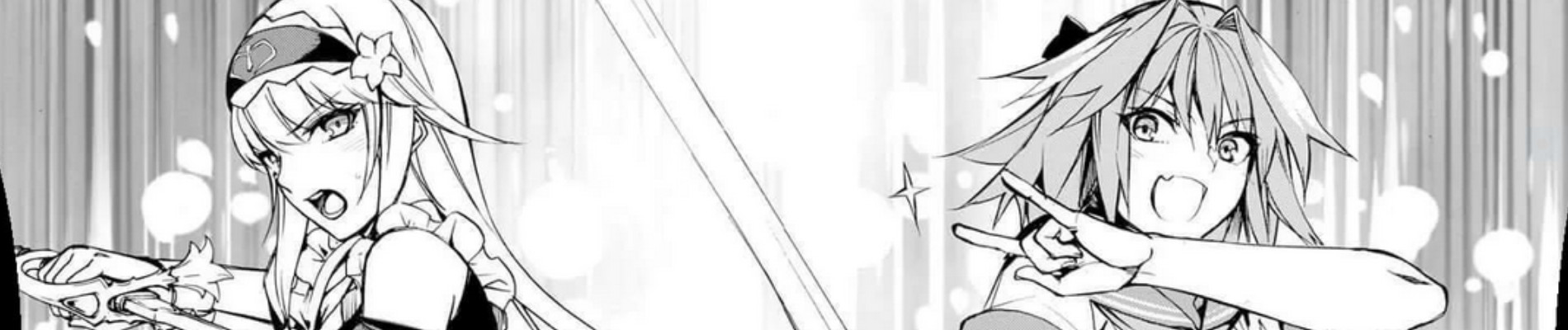 Fate/Grand Order -Epic of Remnant- 亜種特異点II 伝承地底世界 アガルタ アガルタの女