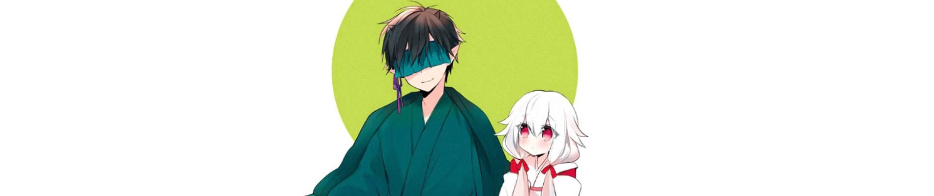 鬼さんの所へ参りました