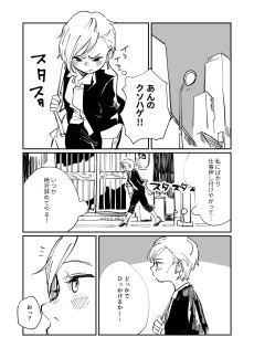 お題箱百合