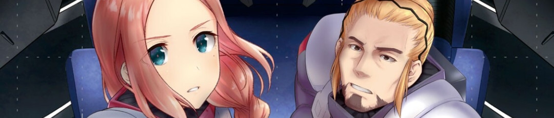 機動戦士ガンダム Twilight AXIS