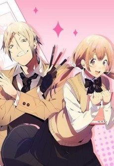 タイガーデッドライン