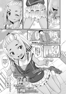 ふりーキャンディ