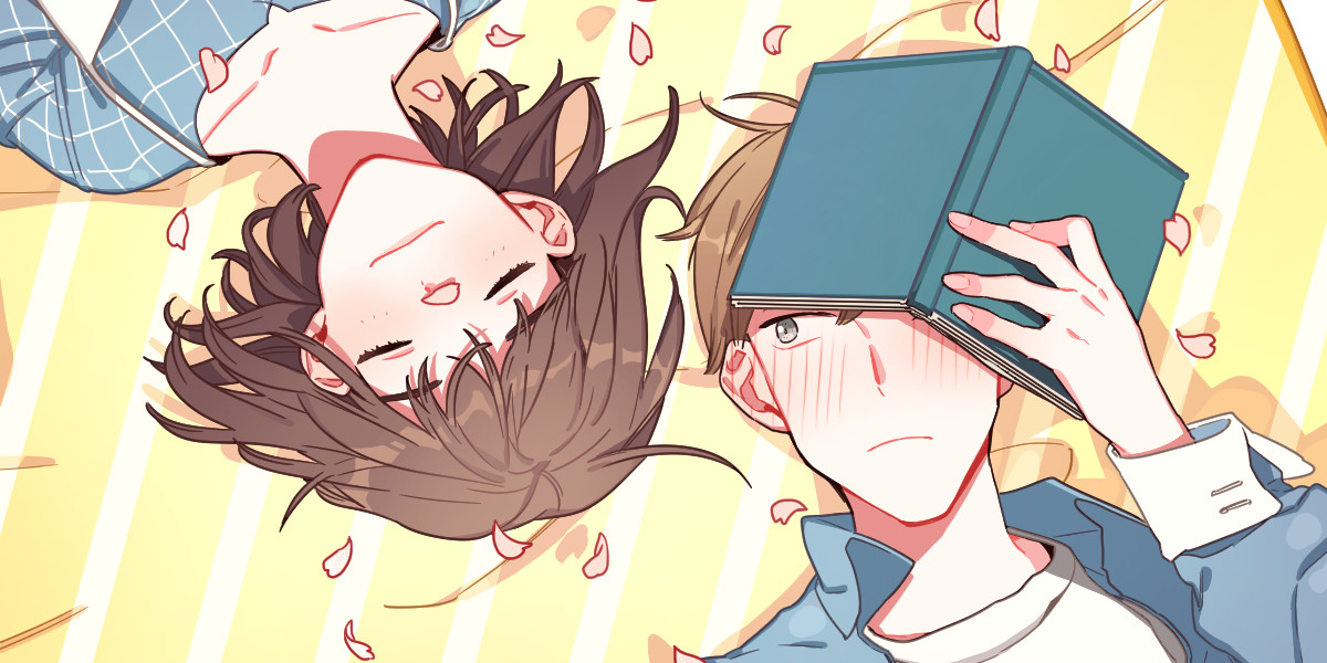 너의 봄 나의 봄