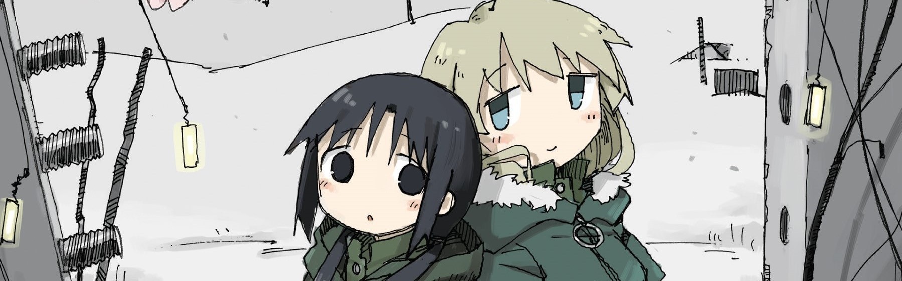 少女終末旅行 公式アンソロジーコミック