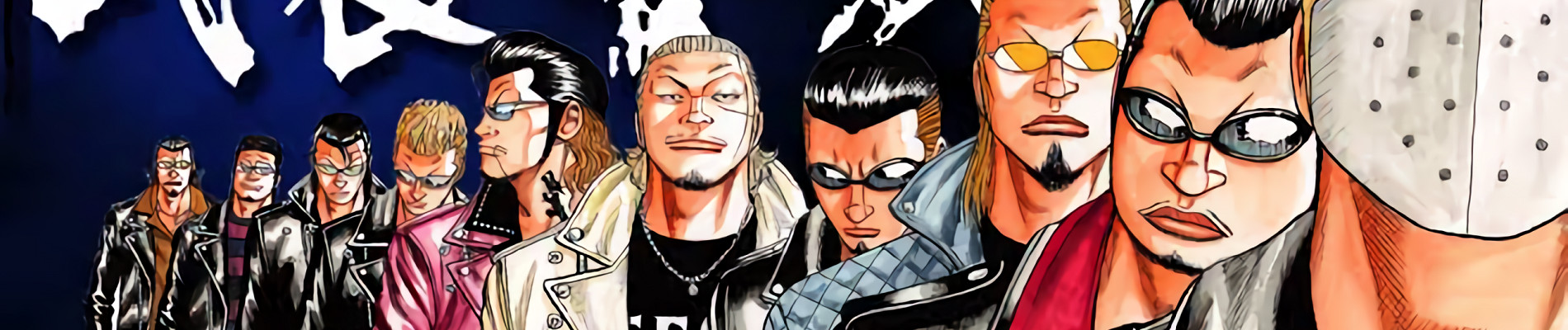 WORST外伝 ドクロ