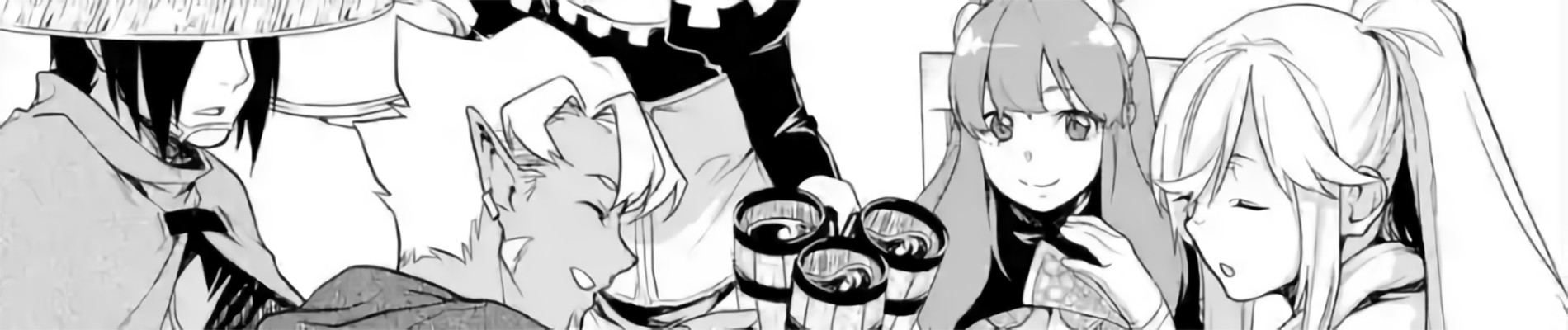 ゴブリンスレイヤー外伝2 鍔鳴の太刀