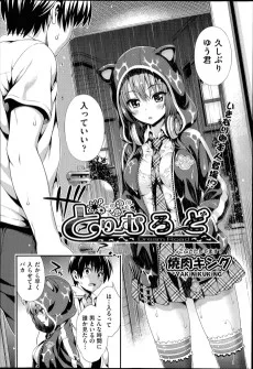 どりーむろーど