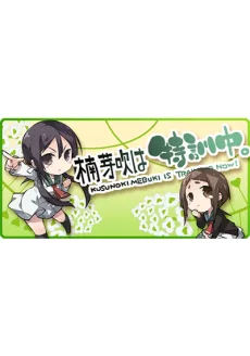 楠芽吹は特訓中