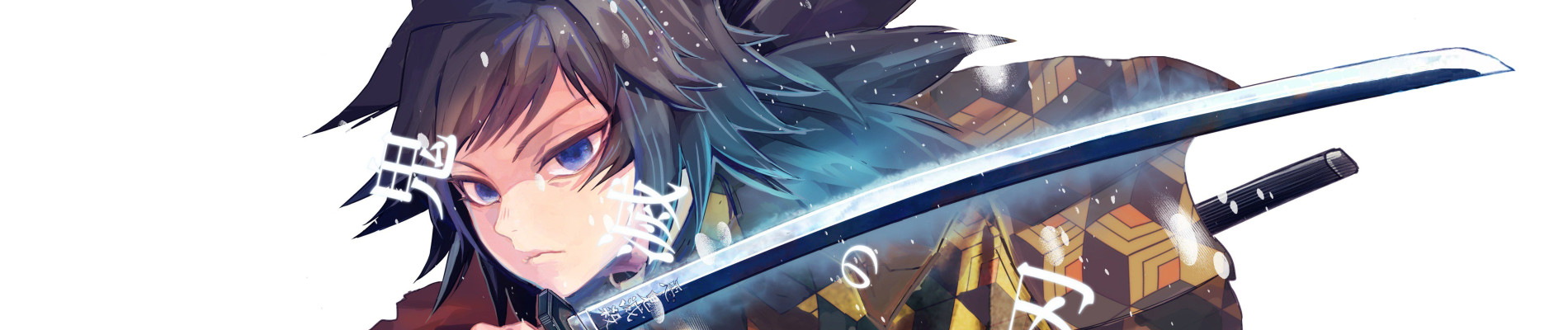 鬼滅の刃 冨岡義勇【外伝】