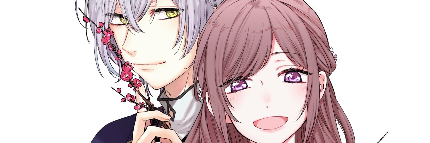 茉莉花官吏伝～後宮女官、気まぐれ皇帝に見初められ～