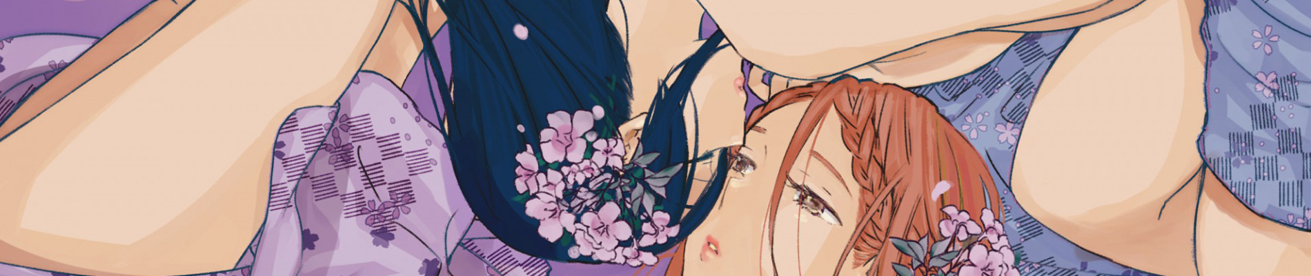 割り切った関係ですから。