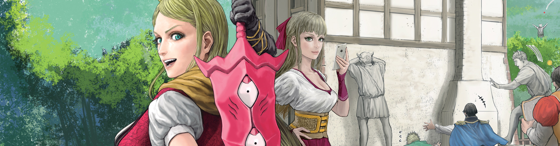 邪剣さんはすぐブレる