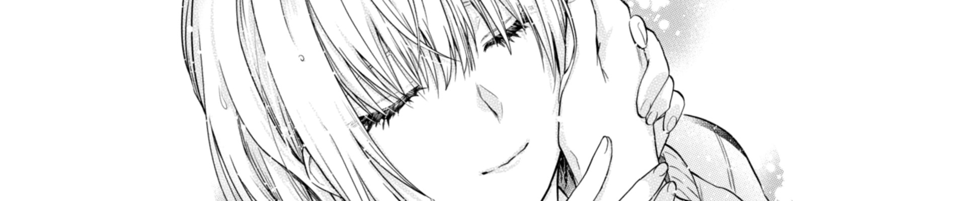 見せる、見つめる、ふたりだけ