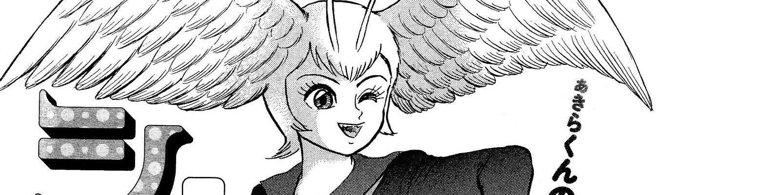 シレーヌちゃん