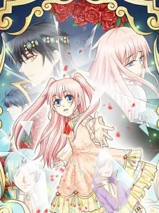 重生之娇宠小公主