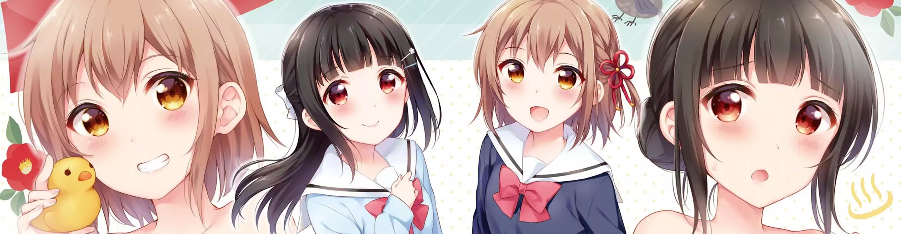 ゆめぐりゆりめぐり