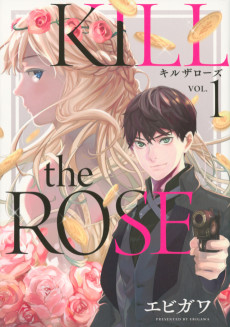 KILL the ROSE