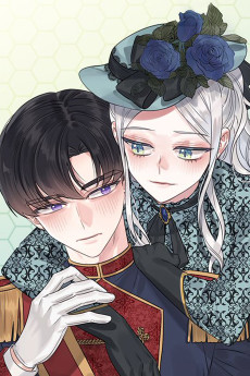 있잖아요 용님!