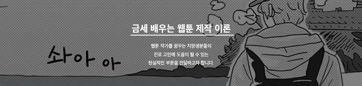 금세 사랑에 빠지는