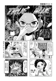 TRUE BLUE