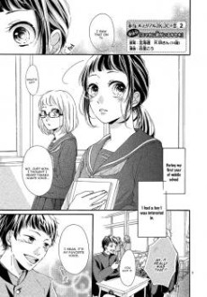 スマホに君がいるキセキ