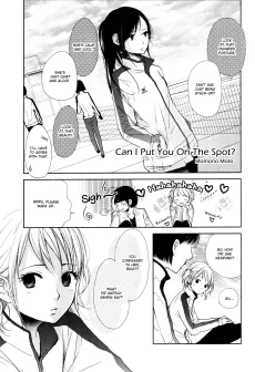 困らせちゃっていいですか？