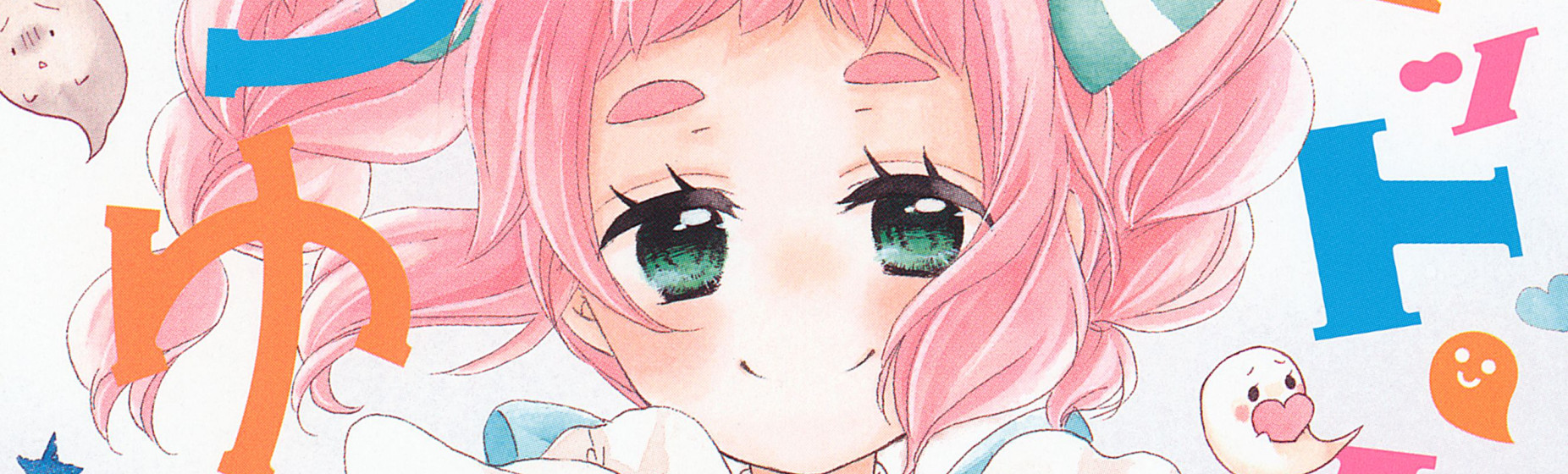 ブラット・ハント ちゅっ