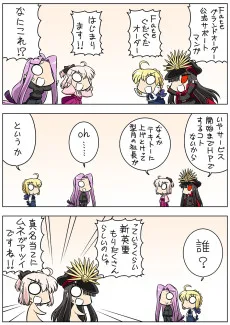 Fate/ぐだぐだオーダー