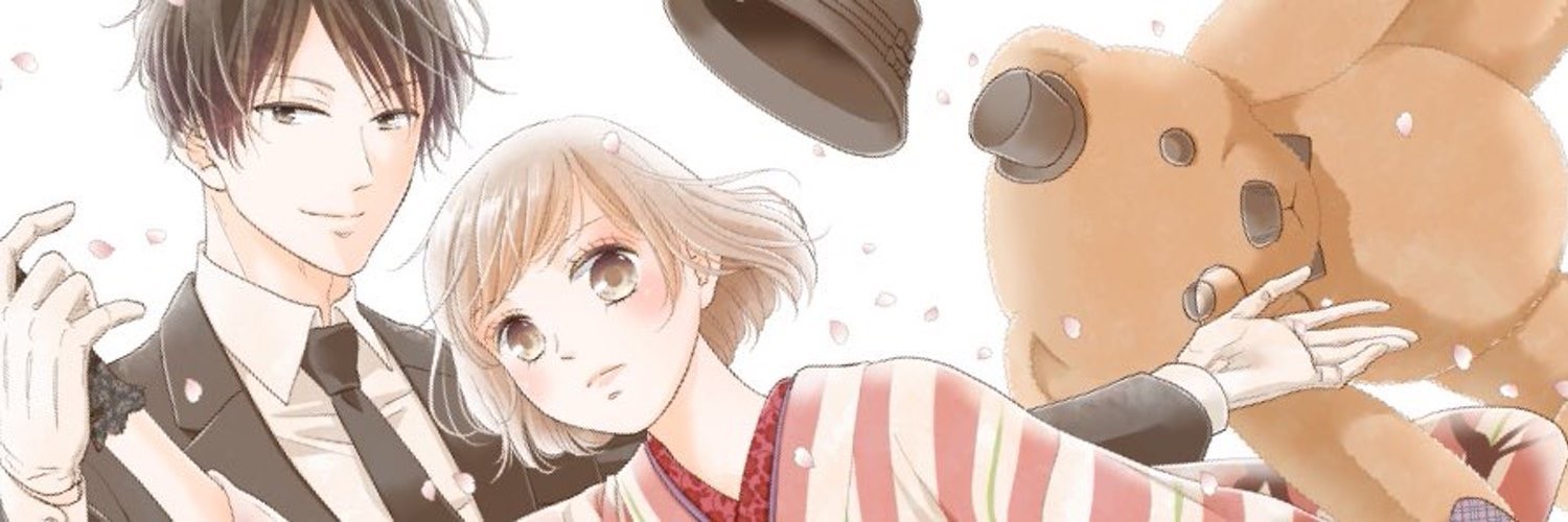 執事・黒星は傅かない