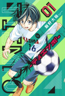 TIEMPO-ティエンポ-