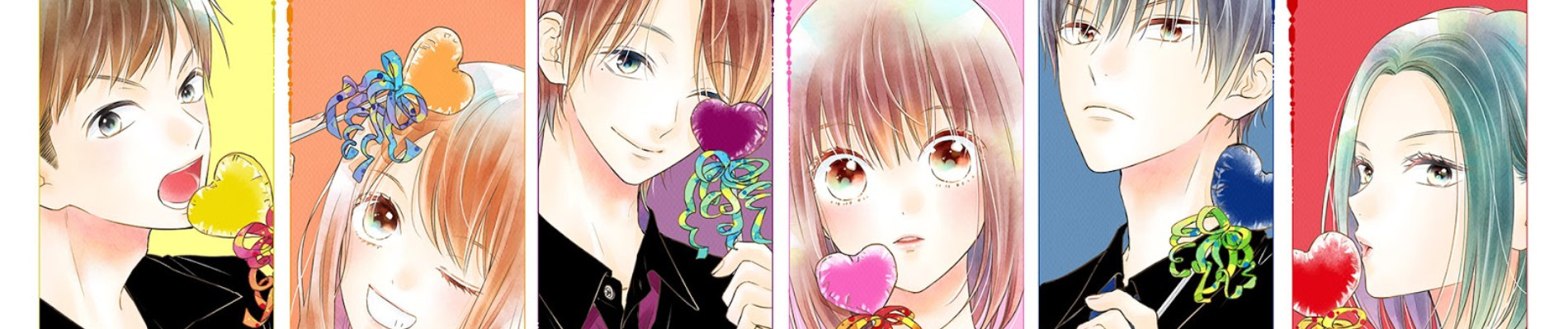 愛したがりのメゾン