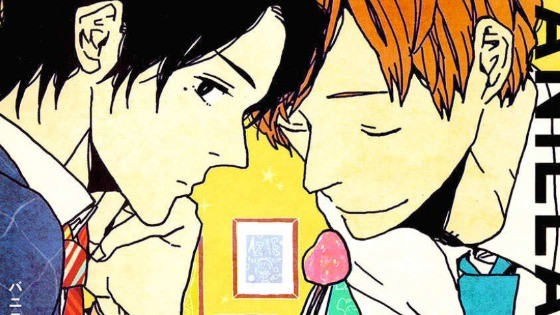 バニラ・ショコラ・シガレット