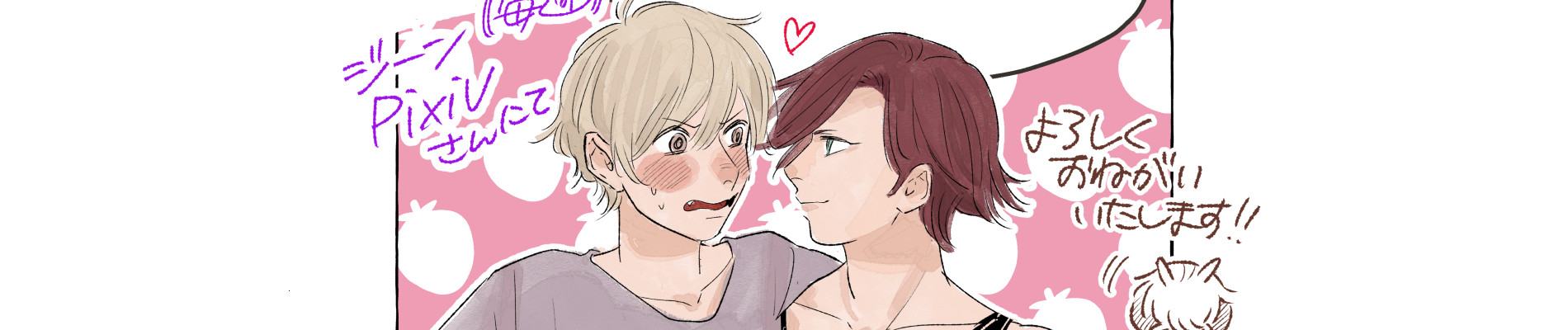 となりの筋肉女子