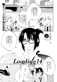Loading14