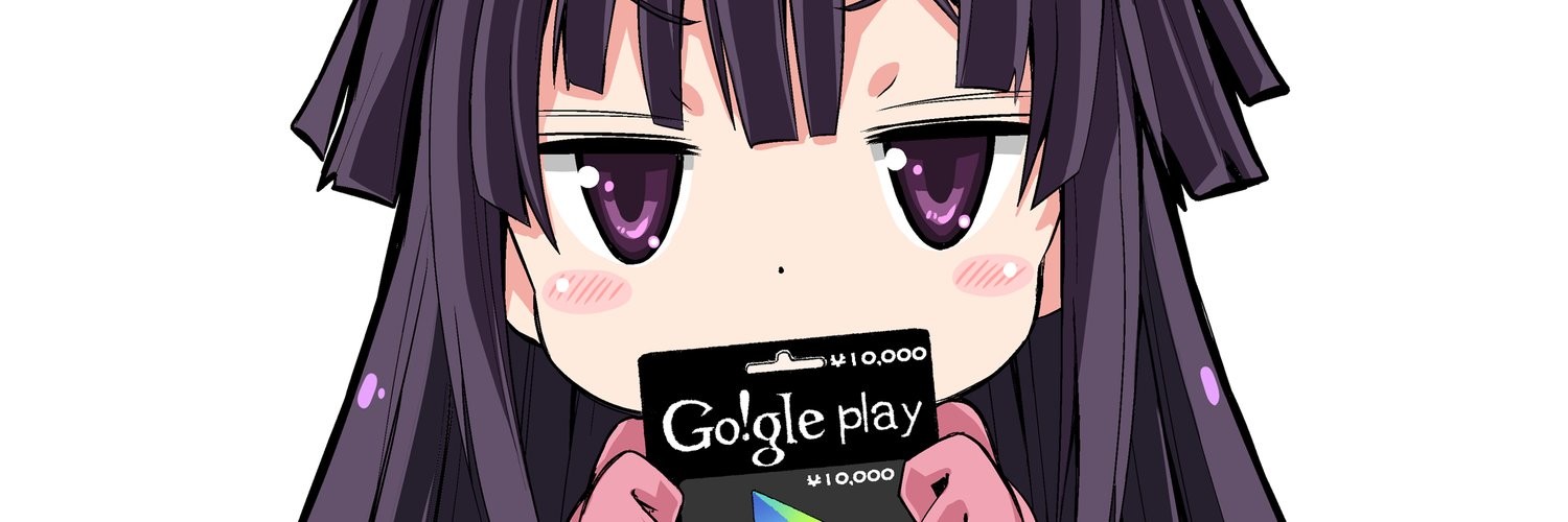 Sレア装備の似合う彼女