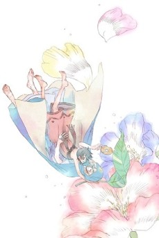 ゲッコーと月光と結婚