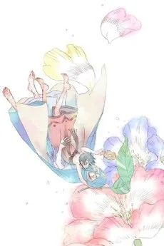 ゲッコーと月光と結婚