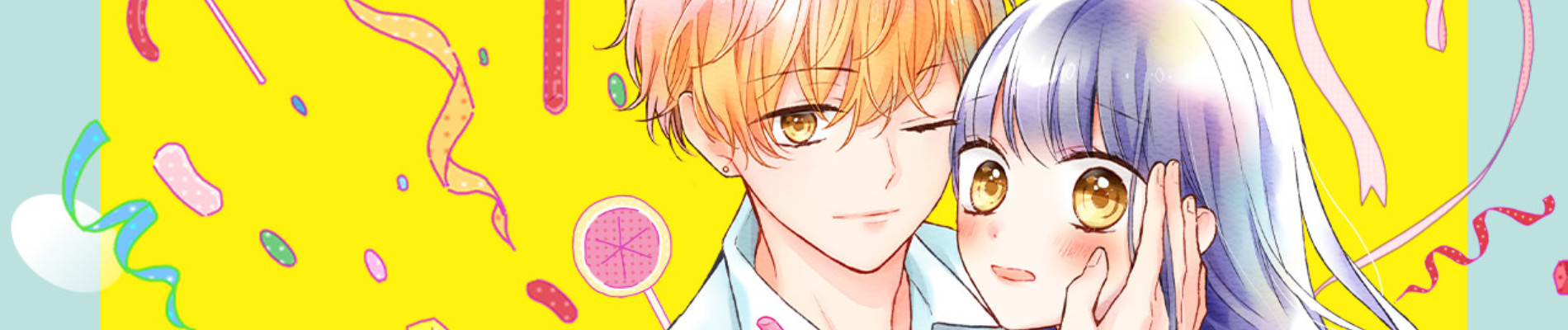 こんなわたしが恋なんて