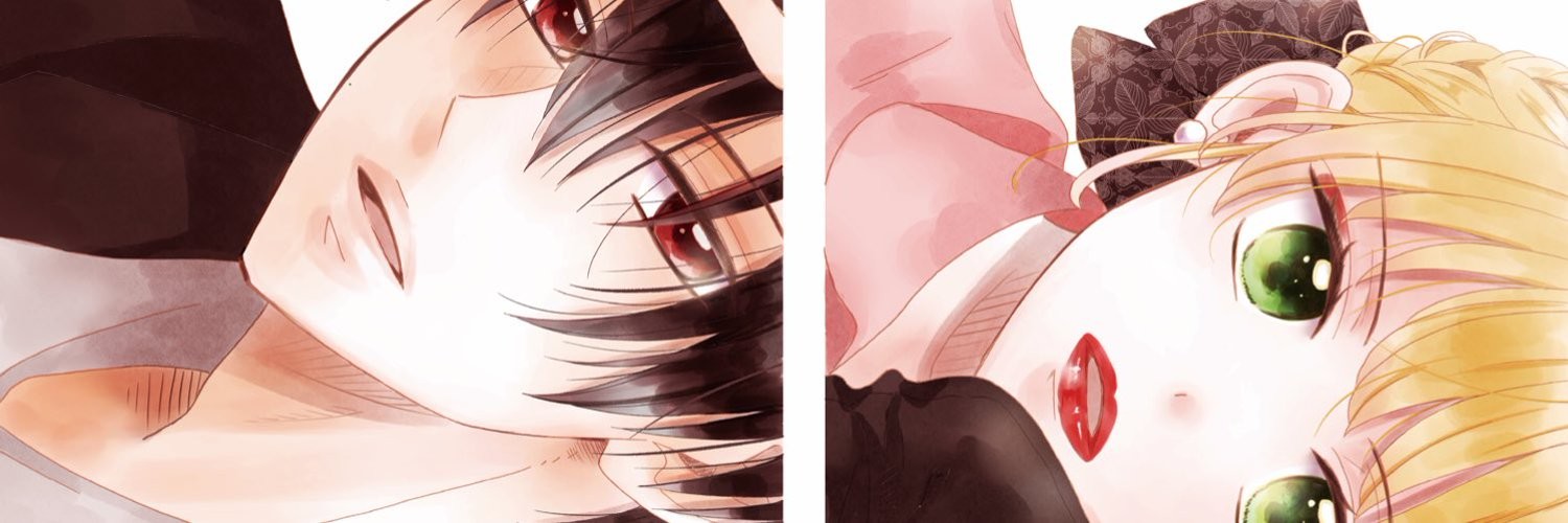 その先はプライベートです