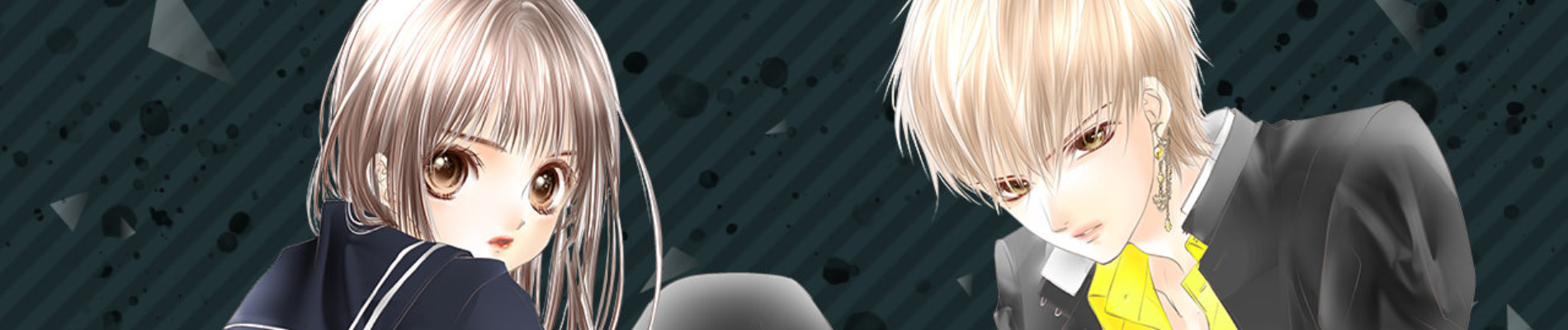 無敵の番犬に噛みつかれまして