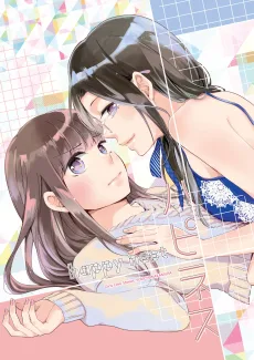 ハピネス-happy nest-