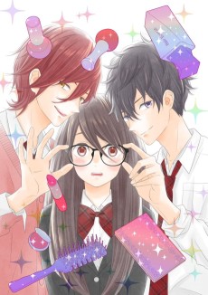 僕らの姫は意外とかわいい