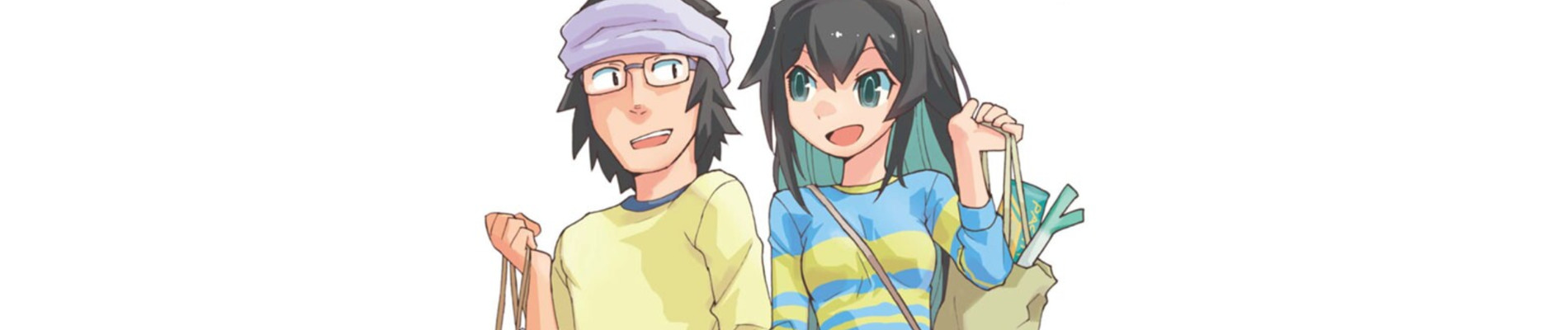 新婚のいろはさん