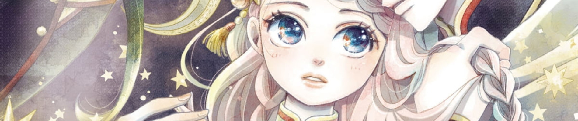 星降る王国のニナ