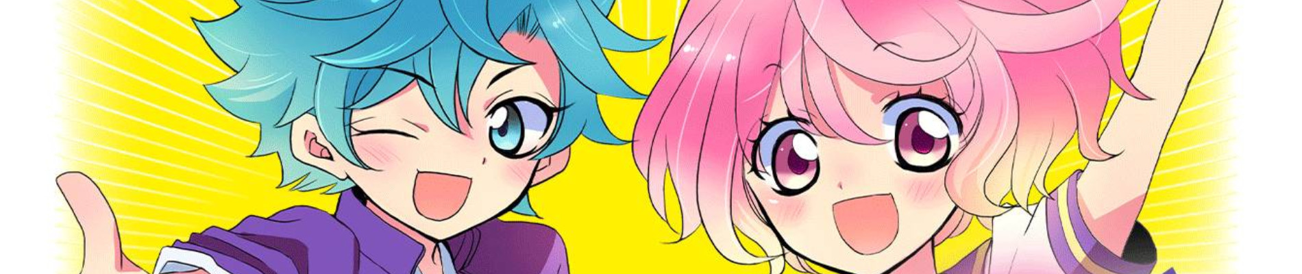 ちっ恋！ ～空ちゃんと光くんの20cm差の恋～