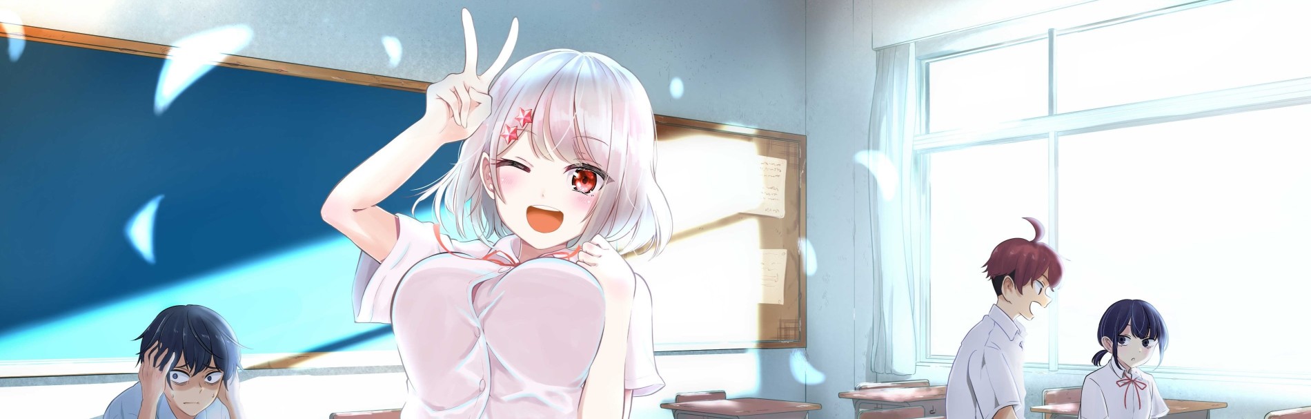 ネガくんとポジちゃん