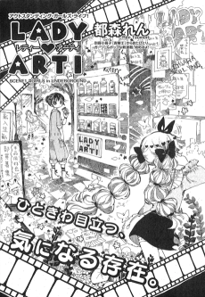 LADY ARTI