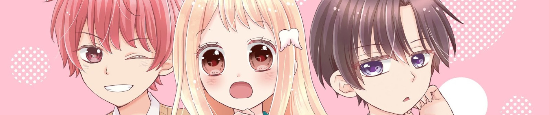 片想いミステイク！～好きなんてダメだから～