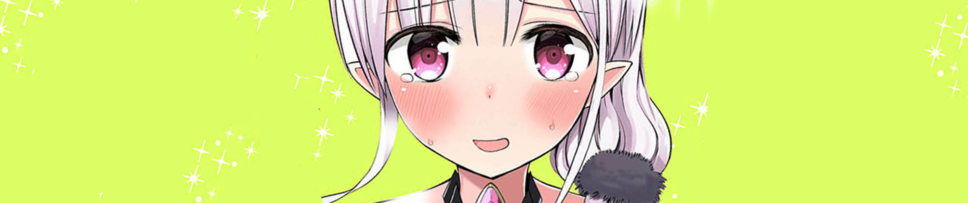 マジメサキュバス柊さん